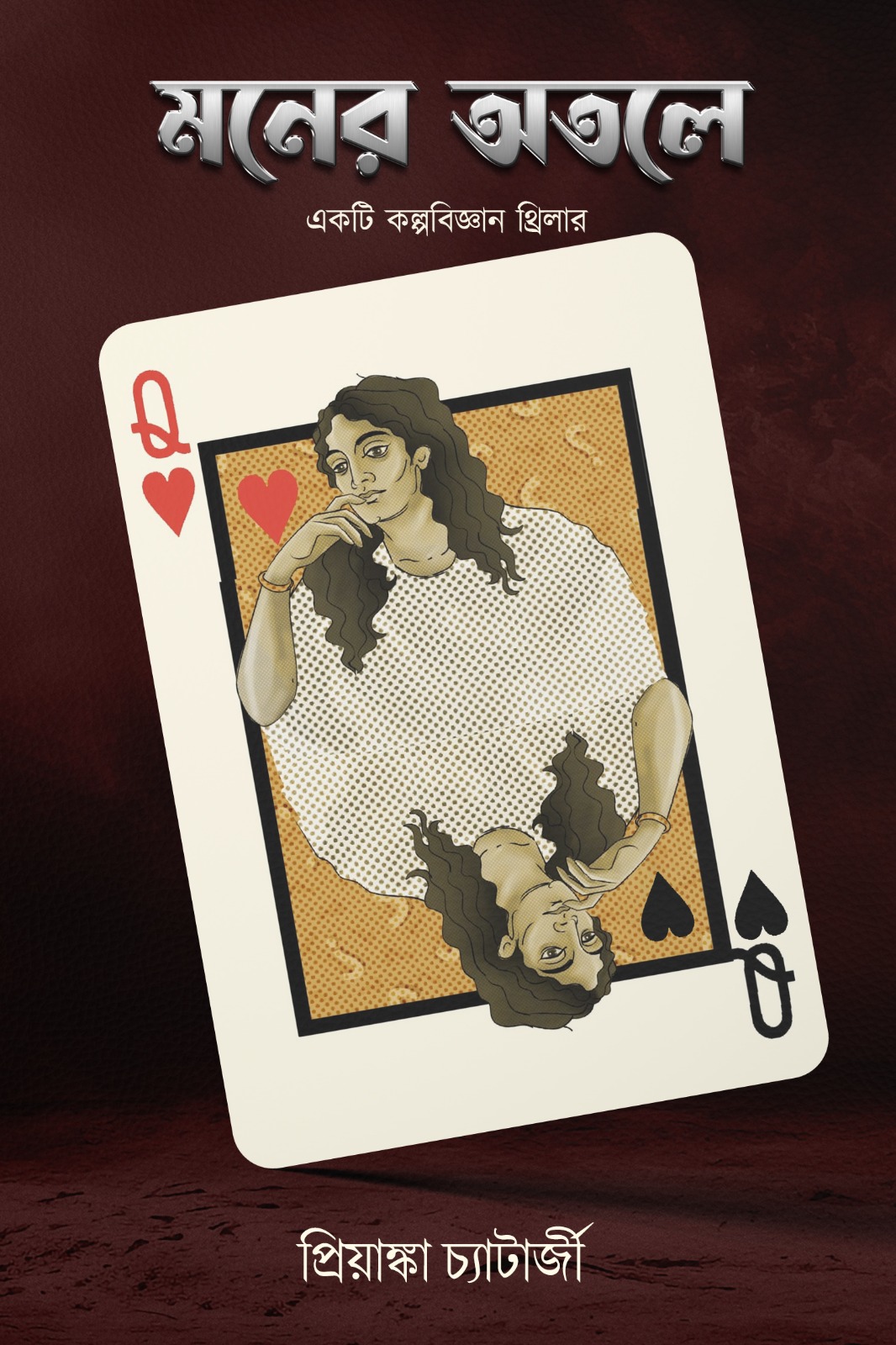 03ebe332-72f6-4d1f-b8aa-a73caadcf2d2