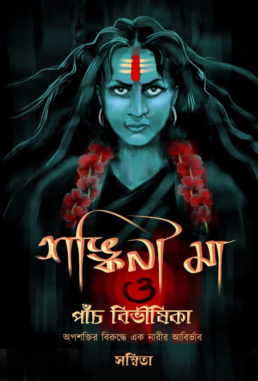 2b582cce-caad-4021-bce7-42063f4aea0d