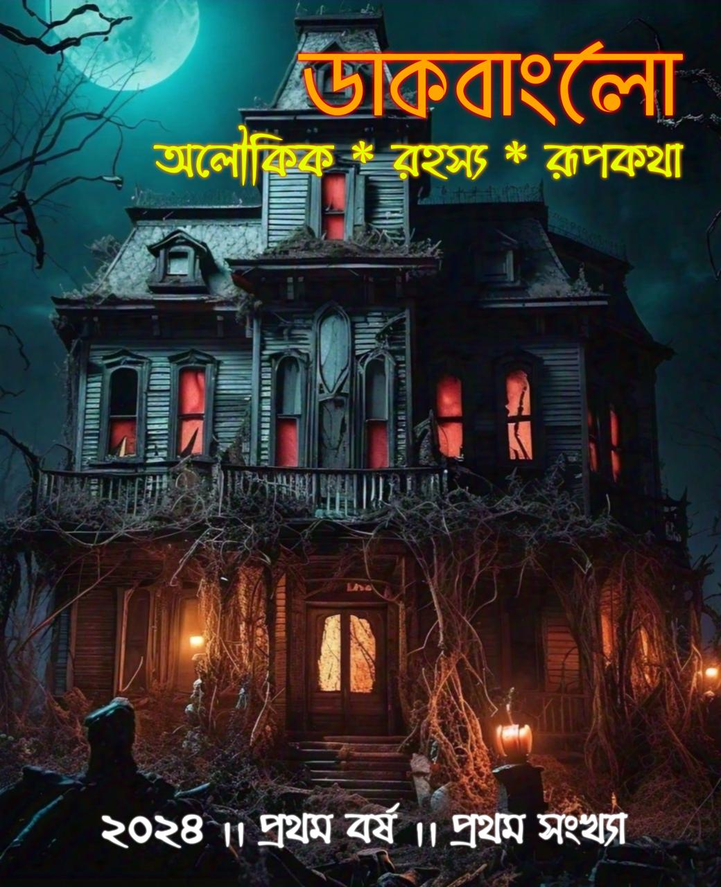 9f6278c9-1d8b-4c8d-92b2-8ac4499b81cd