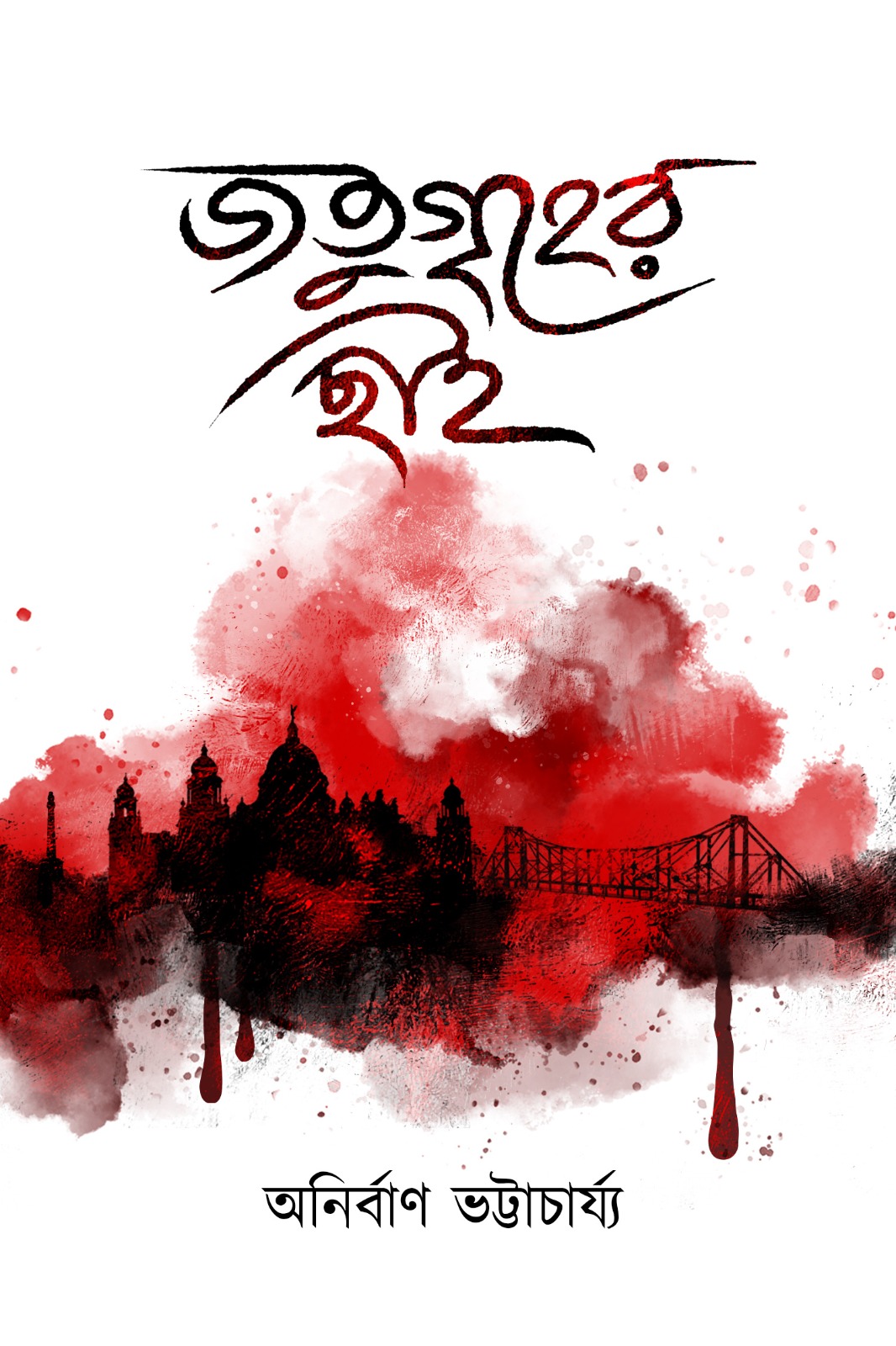 WhatsApp Image 2024-03-15 at 23.26.39