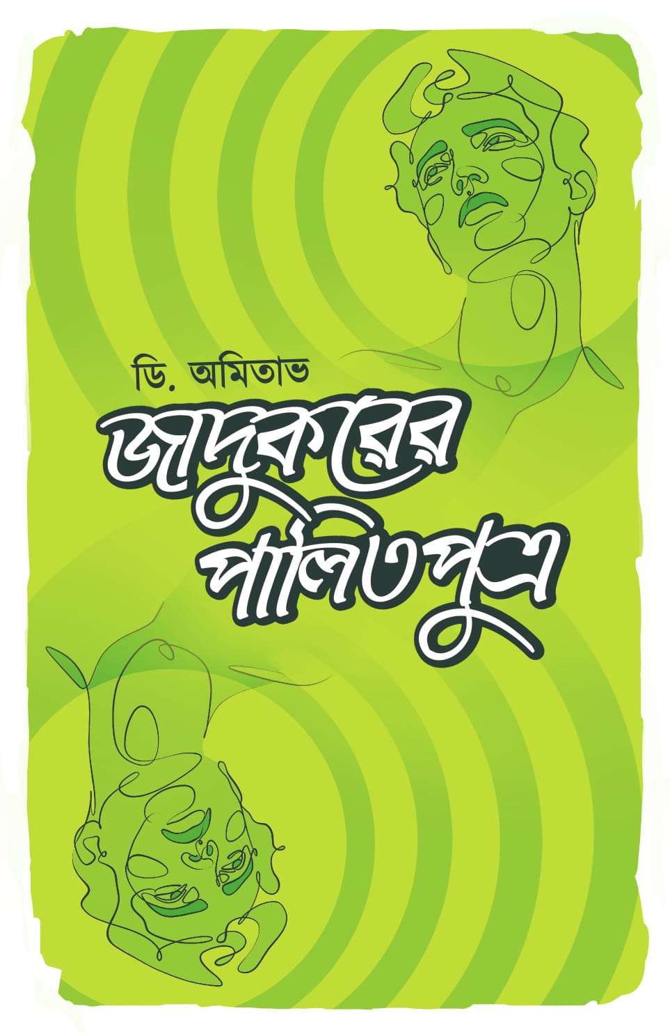 2e0856b1-e6be-471e-8c12-f6e320e83885