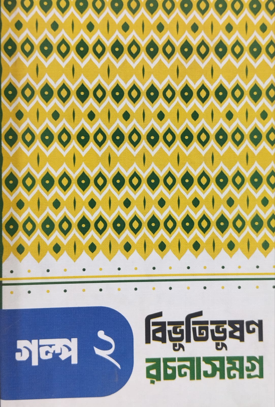 62f64aa0-be77-465f-b2d6-735983b476b5