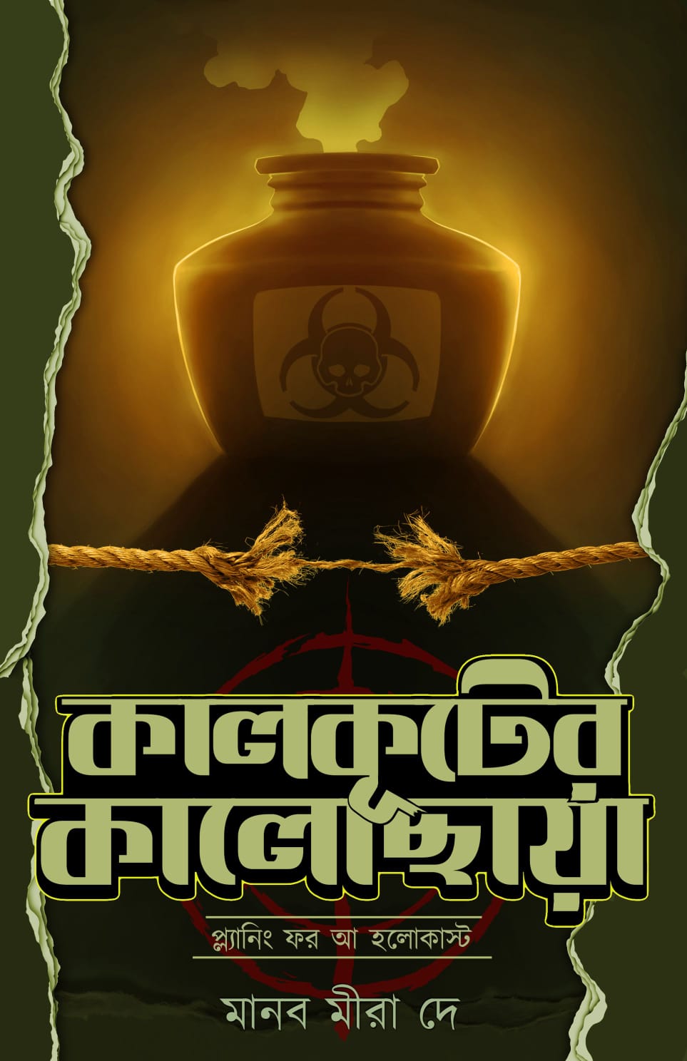 c928bda4-5e86-4fb5-b68a-0717dc7774e5