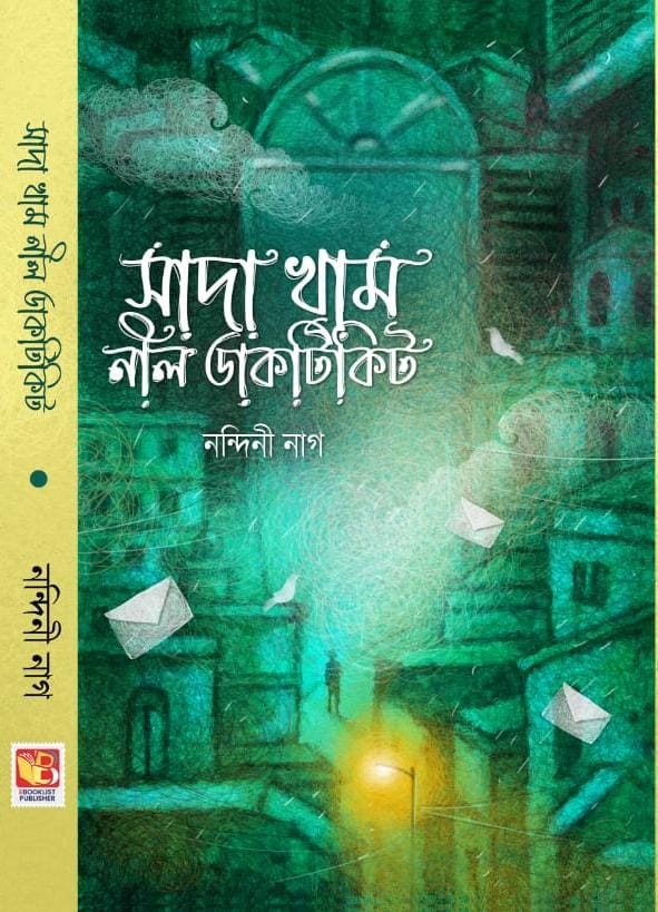 0383199b-c914-48fe-80bd-2d52153fc007