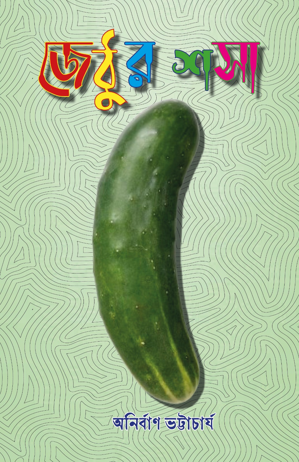 42c6849d-a29f-4e44-b8bd-8bd2d60d682e