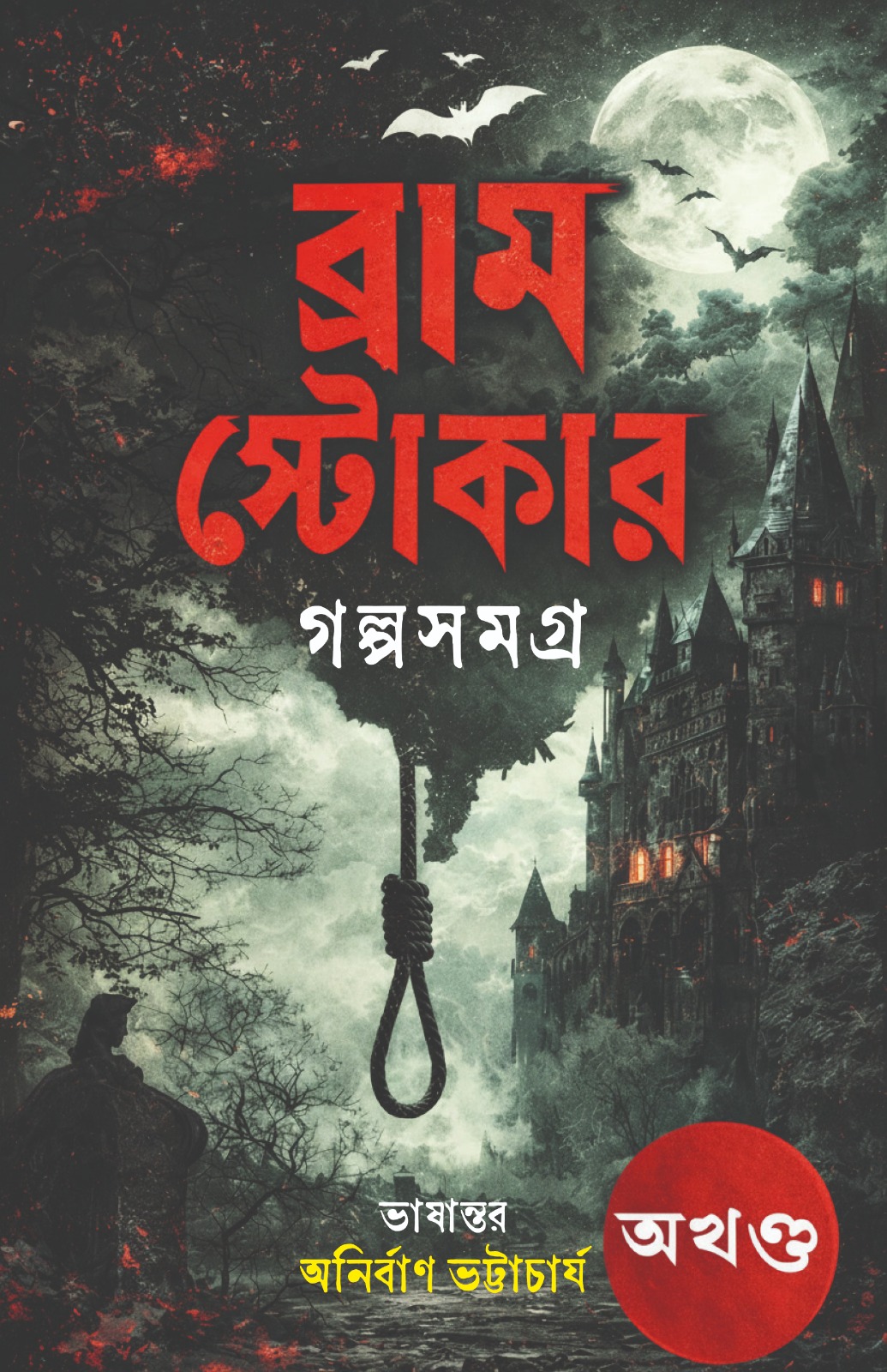 IMG-20260205-WA0025(1)